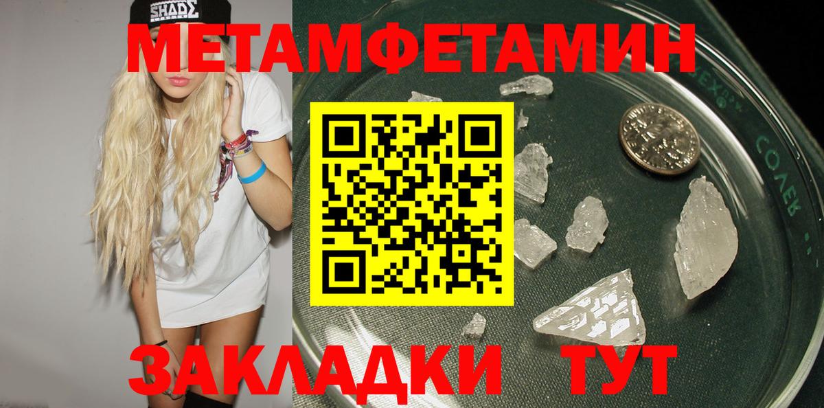 Азнакаево  Амфетамин 98%  АМФЕТАМИН  Вход с VPN 
