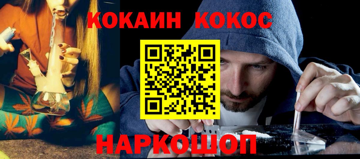 Кокаин 98% Азнакаево