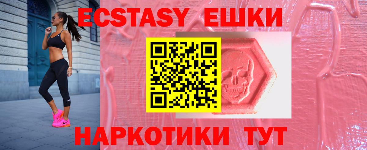 Ecstasy TESLA Азнакаево