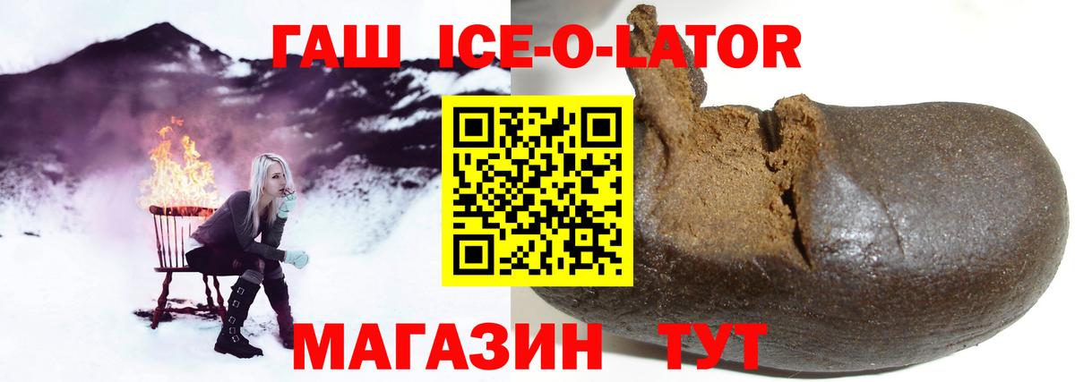 Гашиш Premium Азнакаево