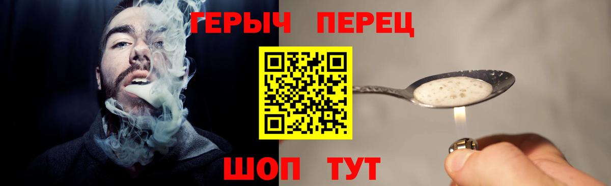 Героин афганец  ГЕРОИН  Азнакаево  Вход с VPN 