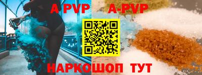 шишки Пушкино