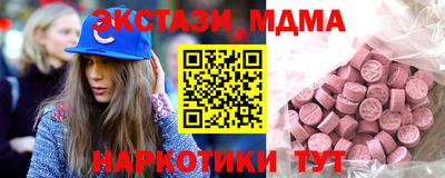 MDMA Premium VHQ Первоуральск
