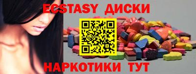 спиды Пенза