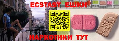 спиды Пенза