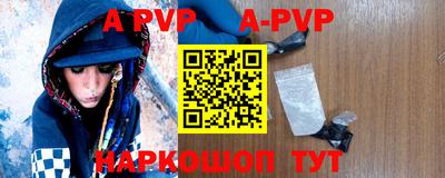 кристаллы Пыть-Ях
