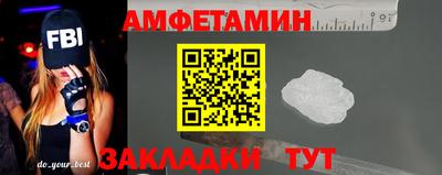 спиды Пенза