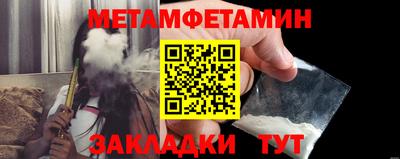 амф Партизанск