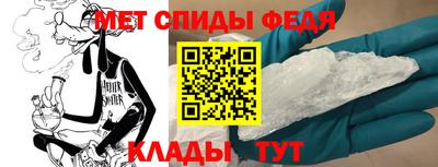 амф Партизанск