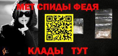 спиды Пенза