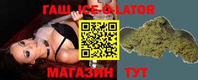 спиды Пенза