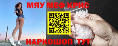 спиды Пенза