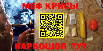 амф Партизанск