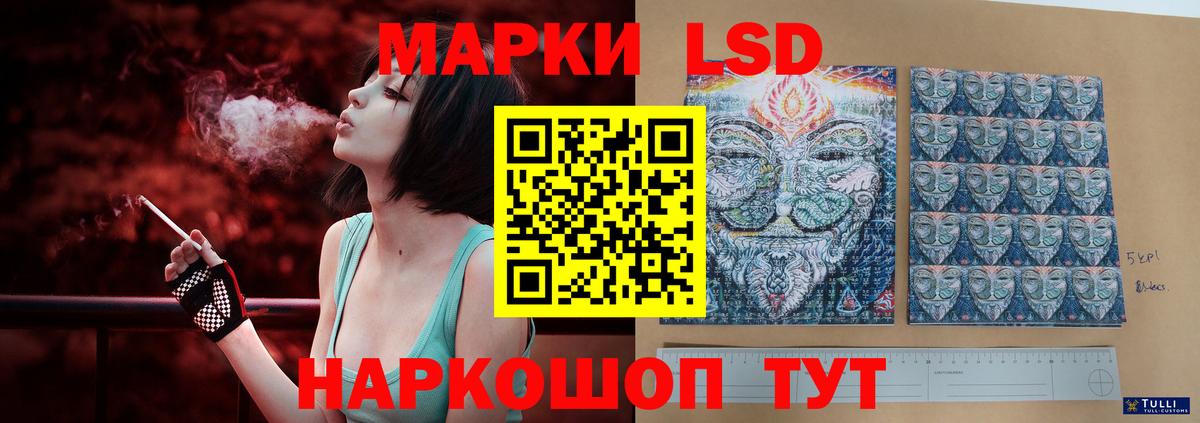 ЛСД экстази кислота Азнакаево