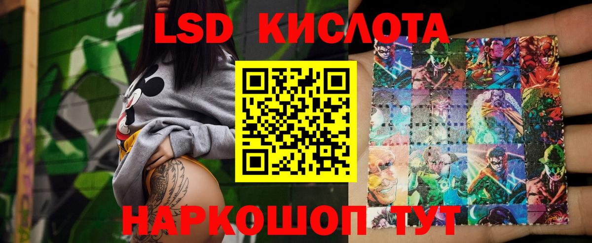 LSD-25 экстази ecstasy  Вход с VPN  ссылка на мегу ссылка  Азнакаево  Лсд 25 экстази кислота 