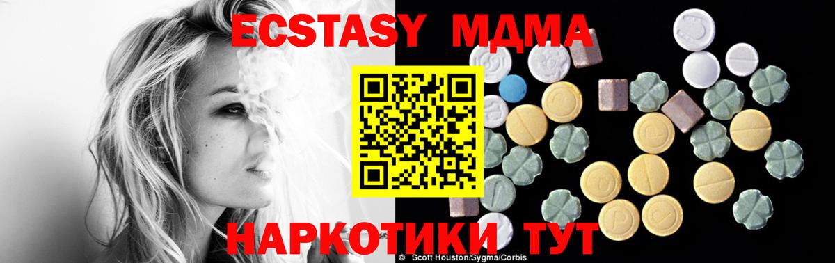 МДМА VHQ Азнакаево