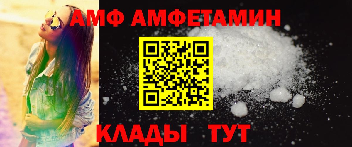 МЕТАМФЕТАМИН мет Азнакаево