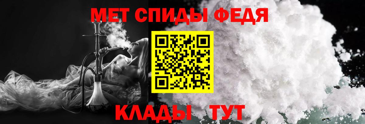 Азнакаево  Метамфетамин  Вход с VPN  Первитин пудра 