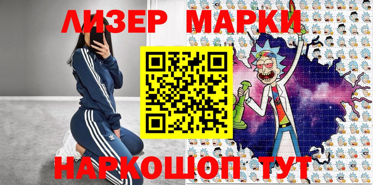 Азнакаево  Марки 25I-NBOMe  Марки N-bome 1,8мг  Вход с VPN  Марки N-bome 1,8мг 