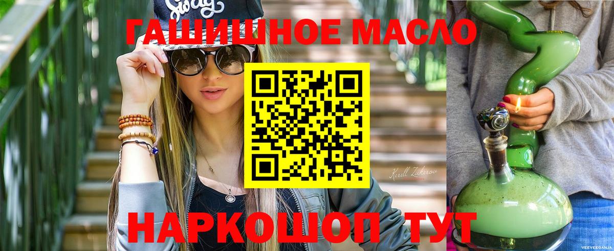 ТГК Wax Азнакаево