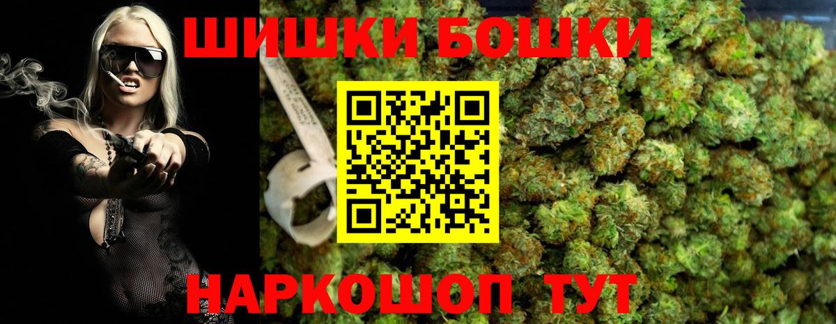 МАРИХУАНА план Азнакаево
