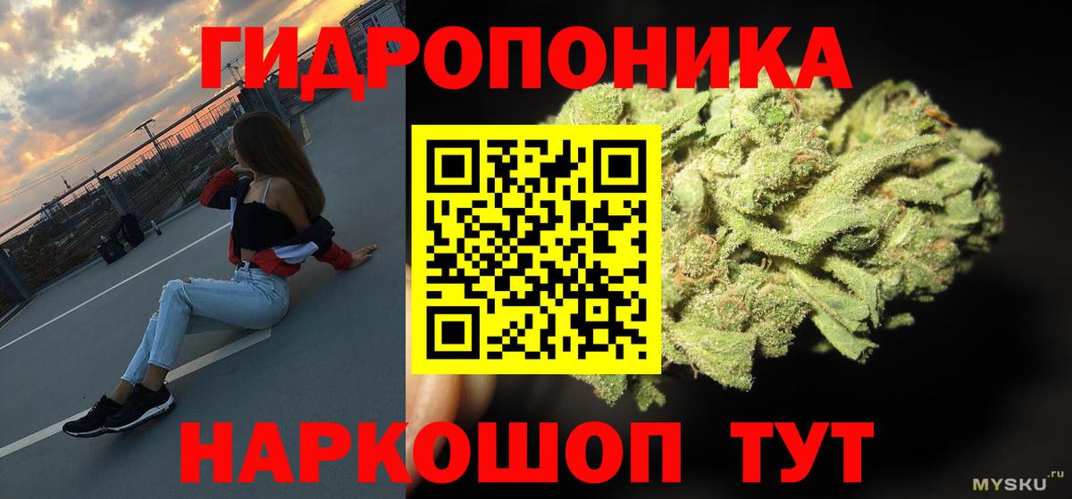 Канабис планчик  Каннабис LSD WEED  Азнакаево  Вход с VPN  Шишки марихуана сатива 
